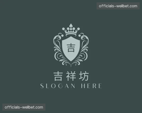 关于吉祥坊官网